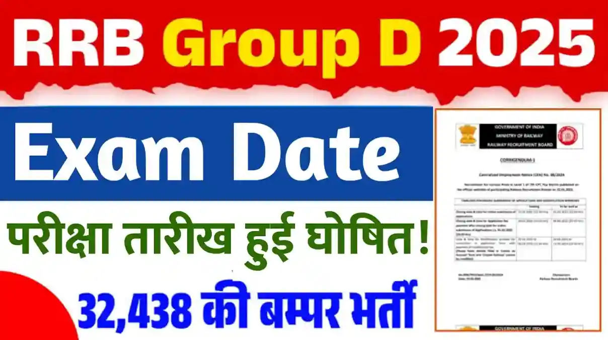 RRB Railway Group D exam Date 2025